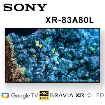 Sony 83吋 A80L BRAVIA XR OLED 4K Ultra HD 智能電視 (Google TV) XR-83A80L