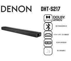 Denon Dolby Atmos 2.1 Soundbar DHT-S217