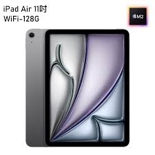 Apple iPad Air 11吋 (M2) (2024) Wi-Fi 128GB